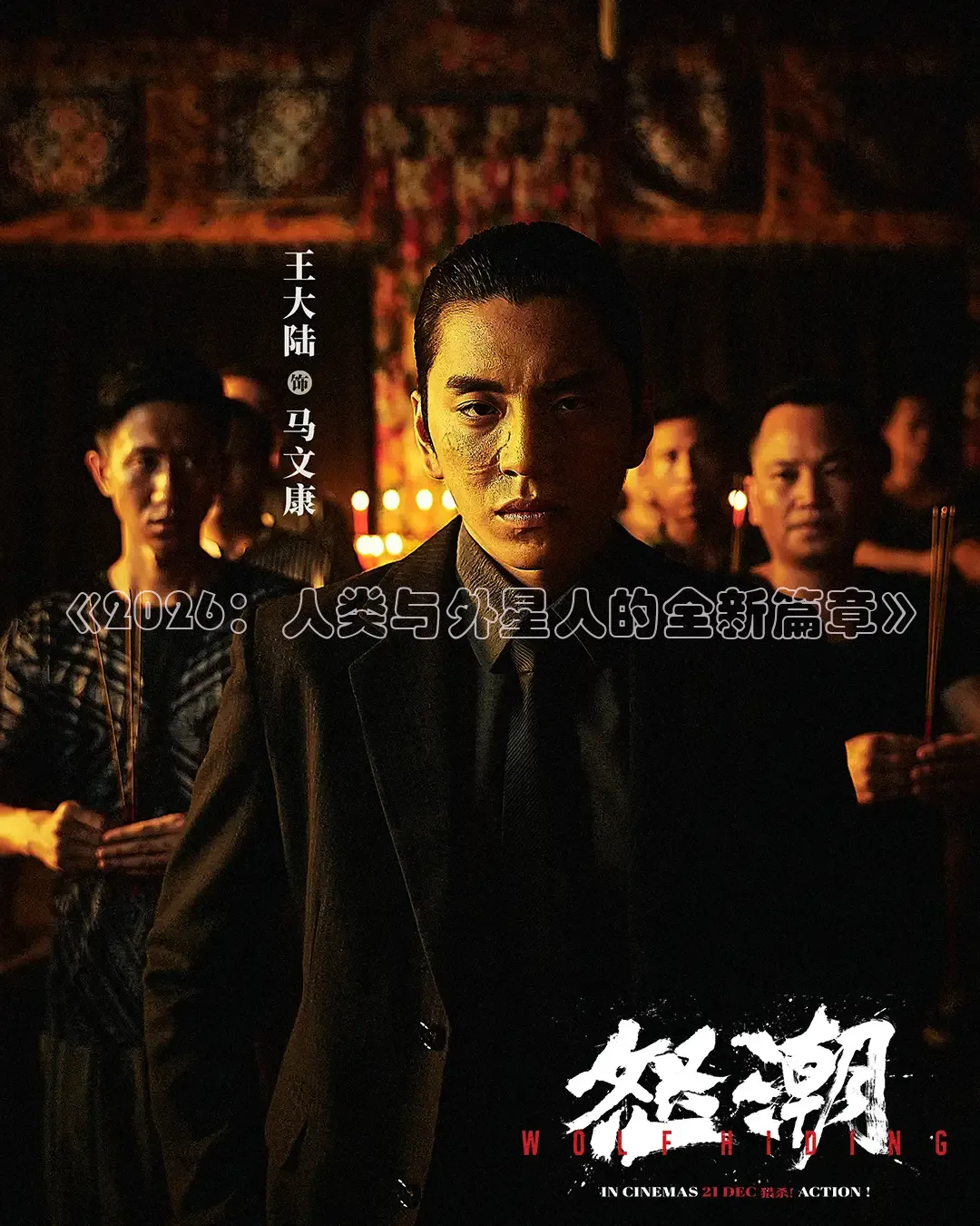南瓜影院