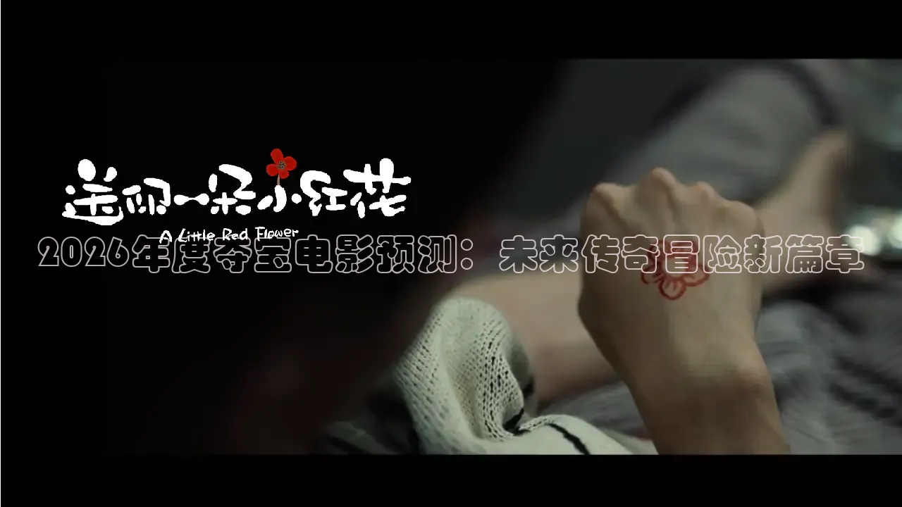 南瓜影视安卓版app
