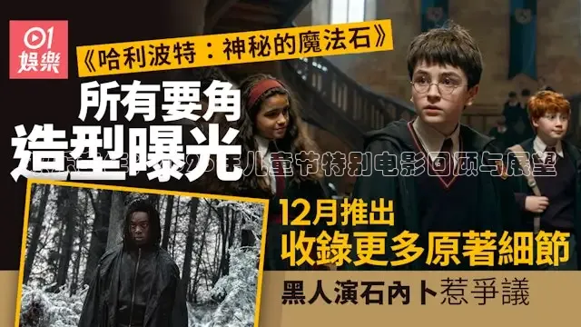 欢乐童年：2026年儿童节特别电影回顾与展望
